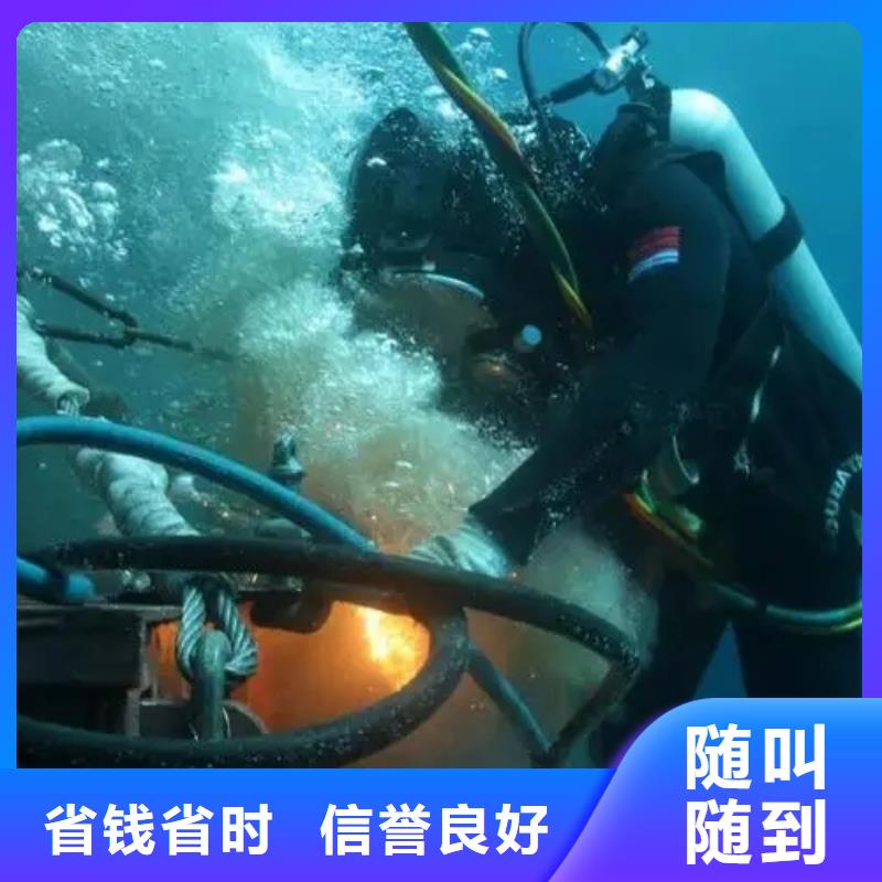 水下钢浮筒切割优质厂家