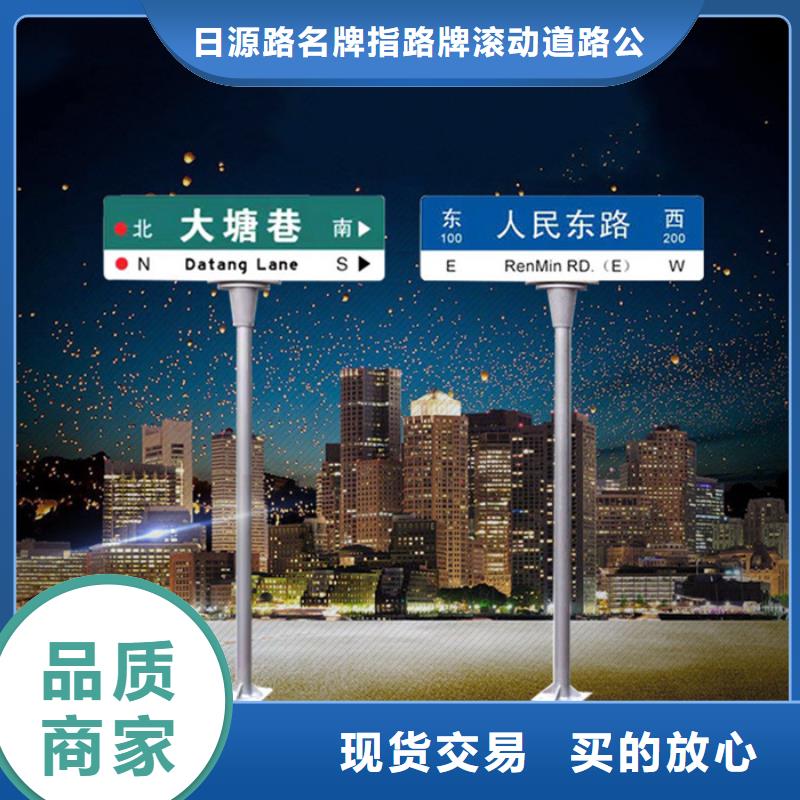 公路指路牌价格