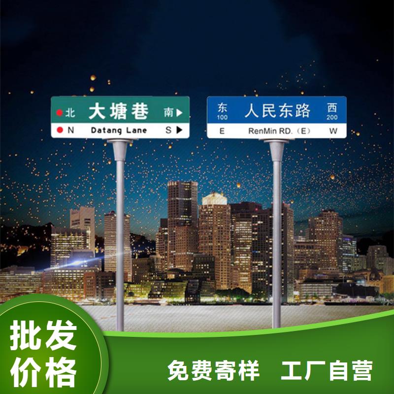 价格合理的道路指路牌批发商