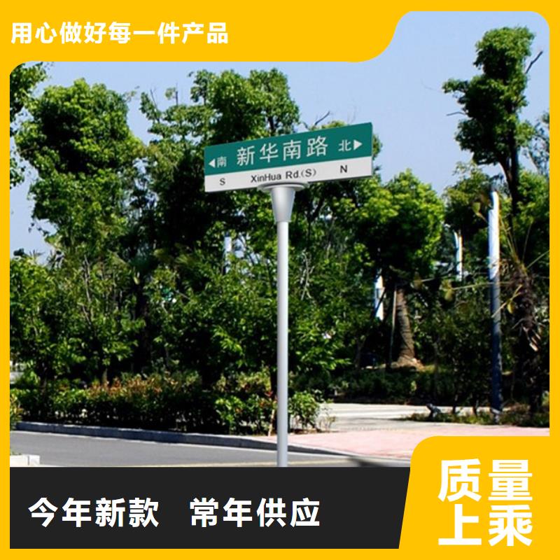 道路指示牌公司_日源路名牌指路牌滚动道路公路灯箱生产厂家