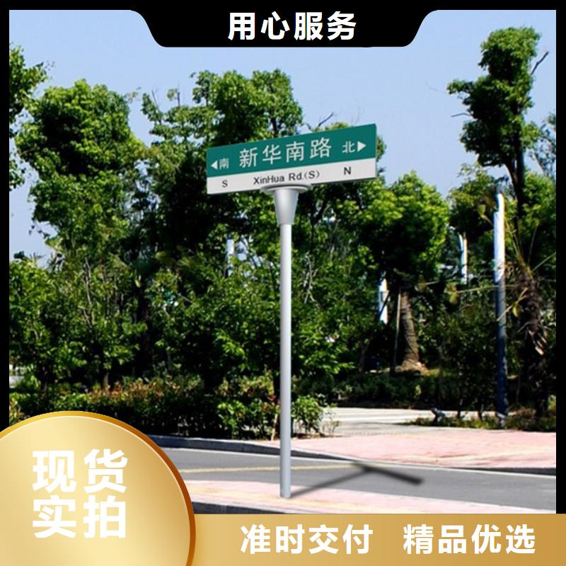 价格合理的道路指路牌批发商