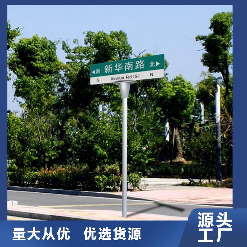 公路标志牌定做