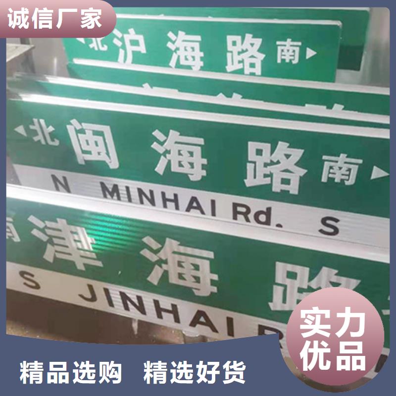 道路指路牌图片