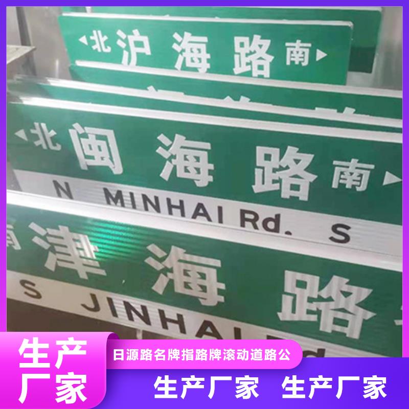 公路标志牌定做