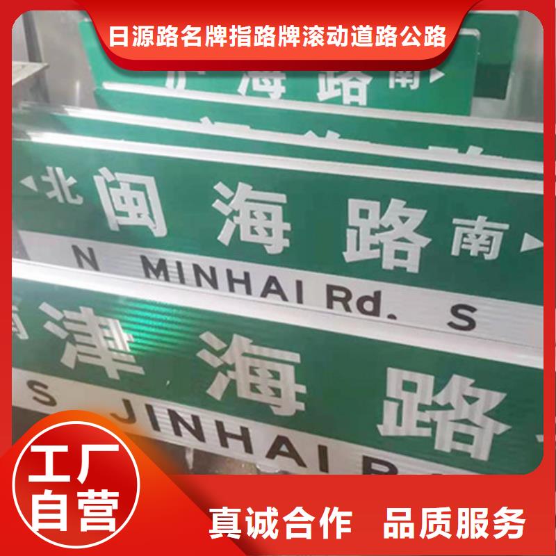 价格合理的道路指路牌批发商