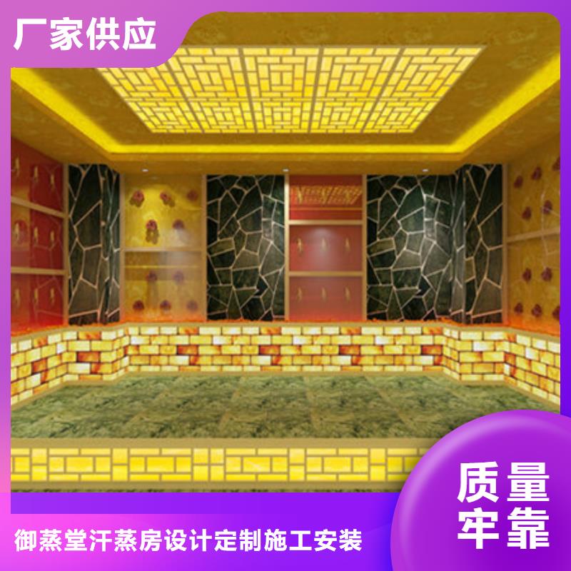 2023欢迎访问##丰都汗蒸房##生产厂家