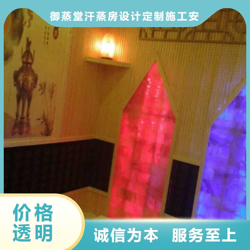 优质的随州汗蒸房供货商