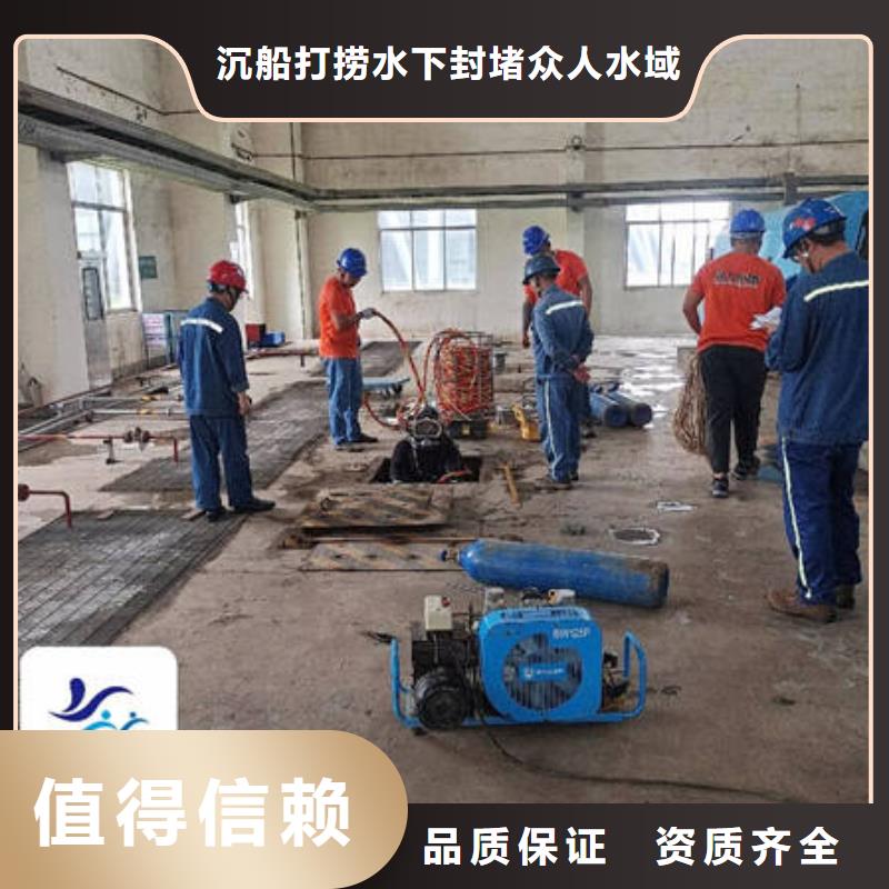 元坝水下拆除长期有效