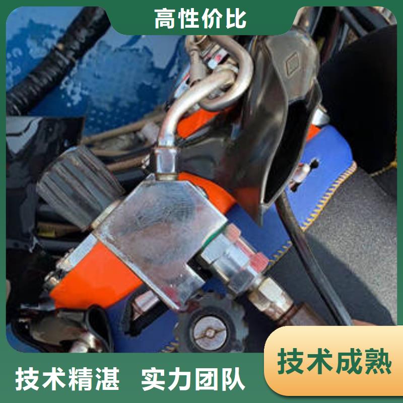 元坝水下拆除长期有效