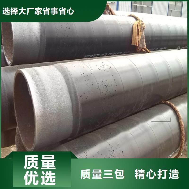 全南燃气3PE防腐钢管厂家量身定制