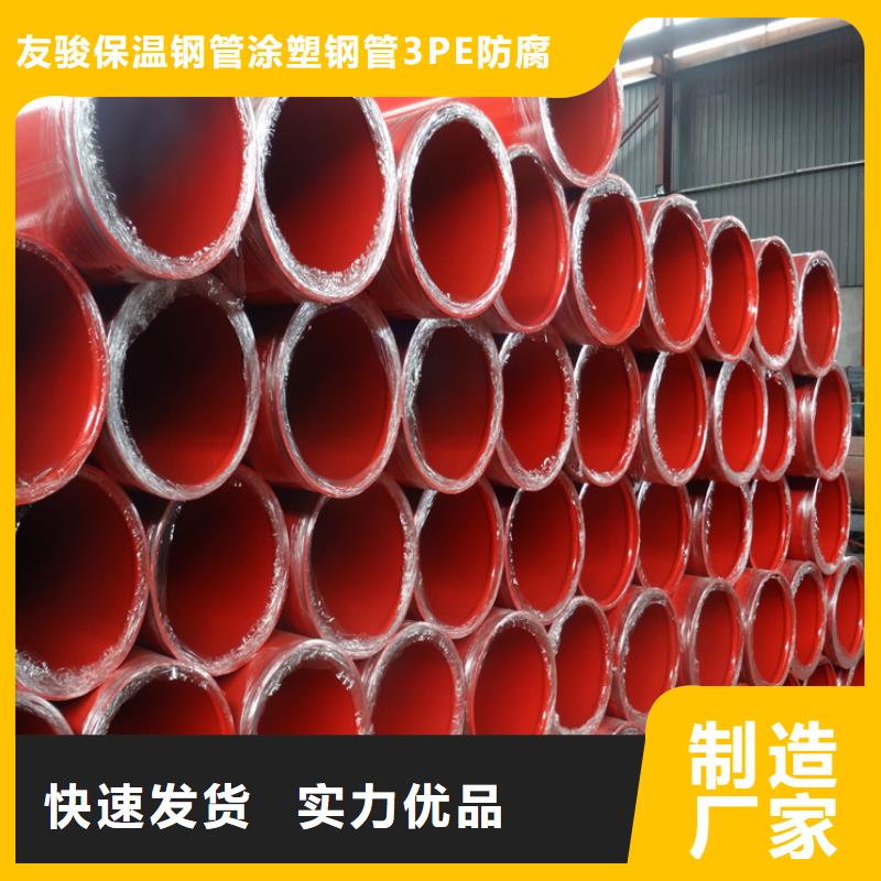 大口径防腐钢管可来电定制-质量可靠