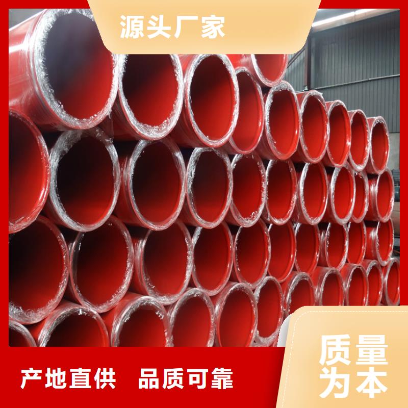 保温钢管质量可靠