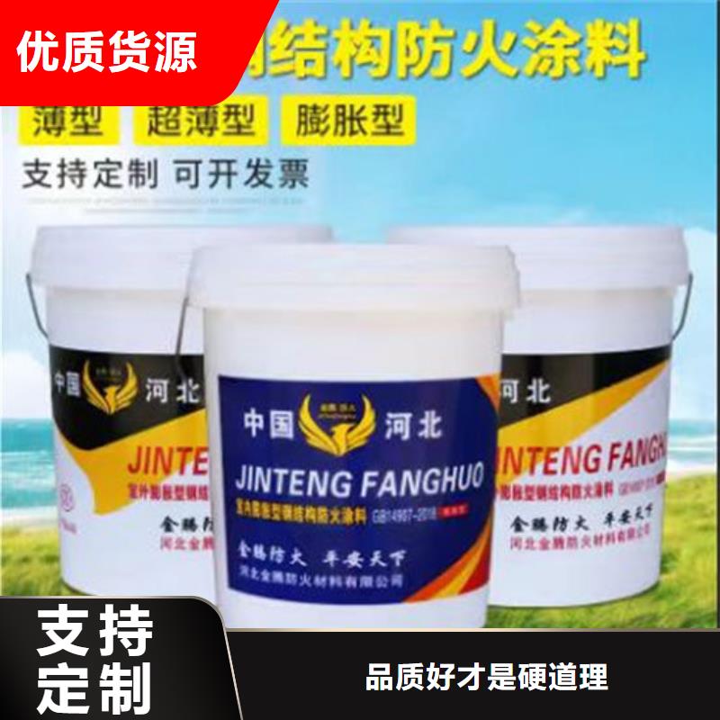 资讯:康县防火涂料生产厂家