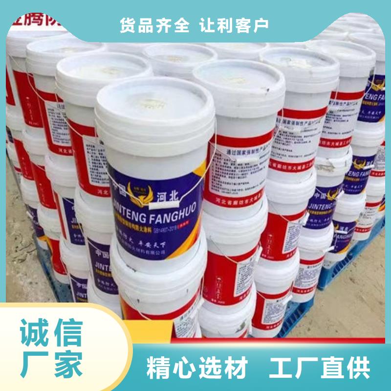 资讯：防火涂料生产厂家