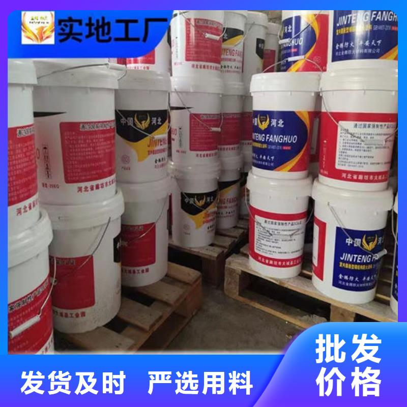 资讯：防火涂料生产厂家
