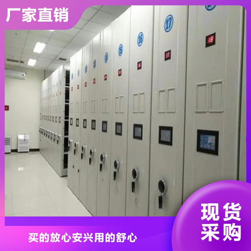 价格低的沙县密集架实体厂家