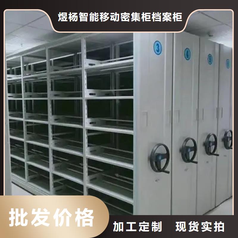 临潭密集架厂家,货源足