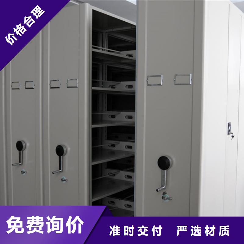 广水供应批发密集架-好评
