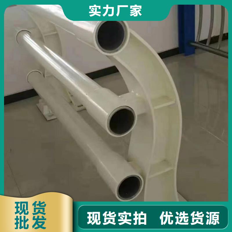 建阳不锈钢复合管价格便宜