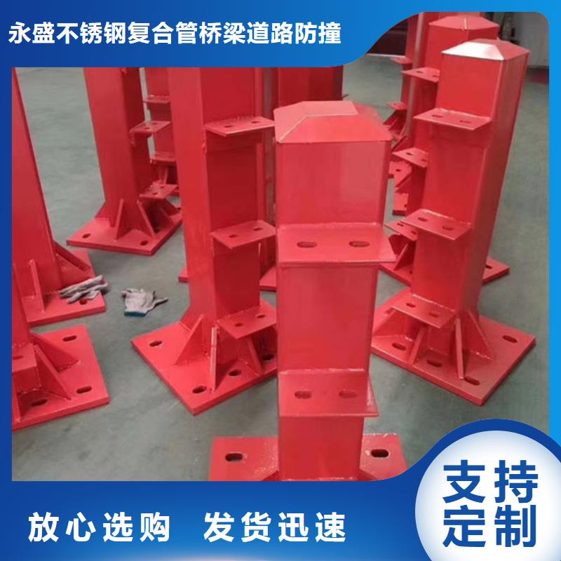 护栏值得信赖-汉中厂家