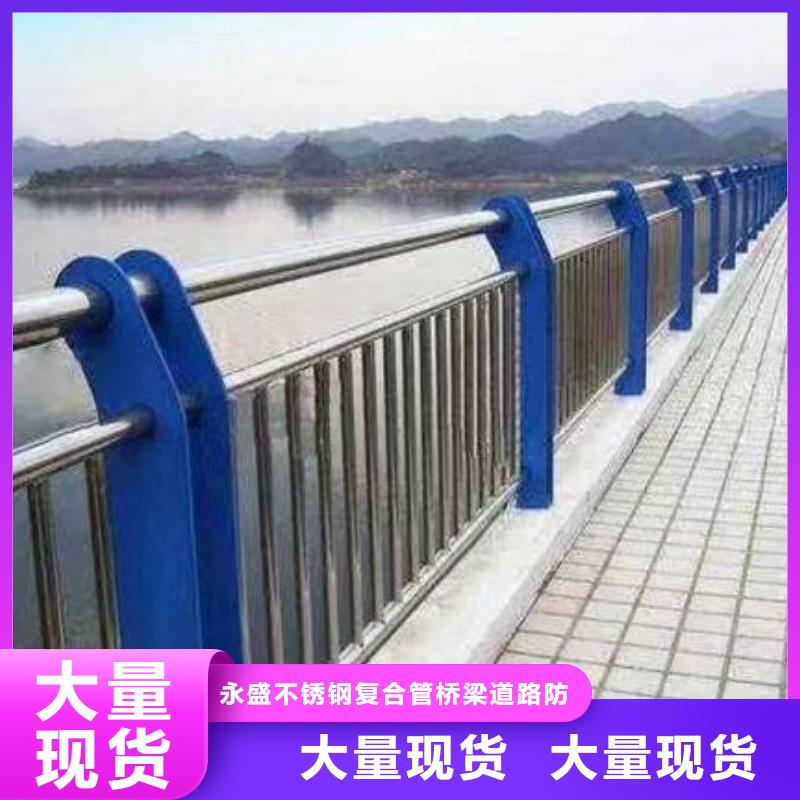 松溪质优价廉的护栏经销商