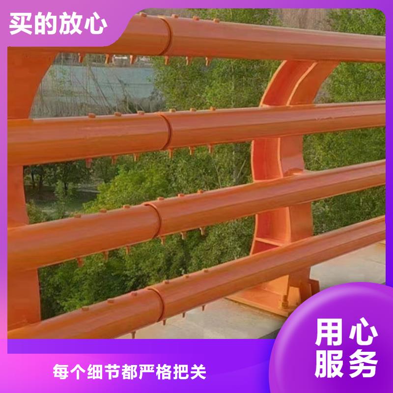 咨询:未央护栏