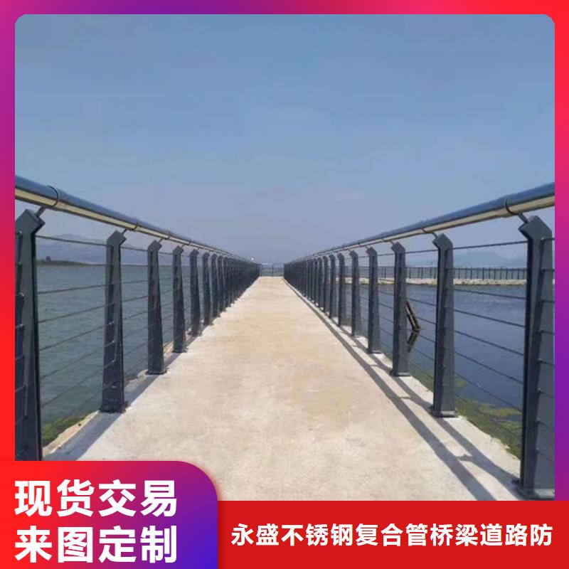 生产不锈钢桥梁防撞护栏的质量优选【永盛】厂家