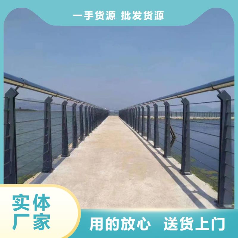 直销【永盛】不锈钢桥梁防撞护栏型号款式按需定制