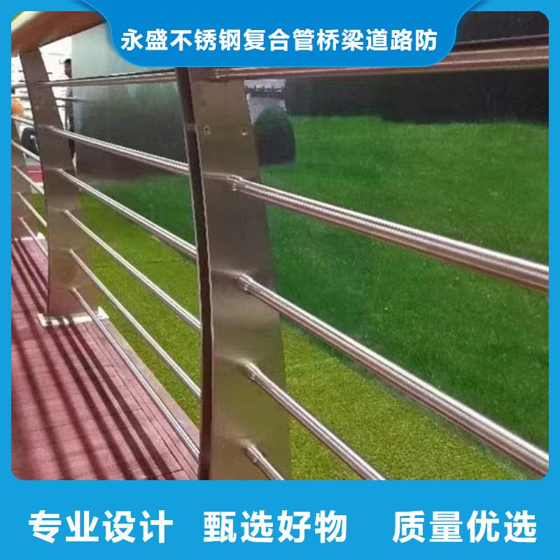 咨询【永盛】不锈钢桥梁防撞护栏定做厂家