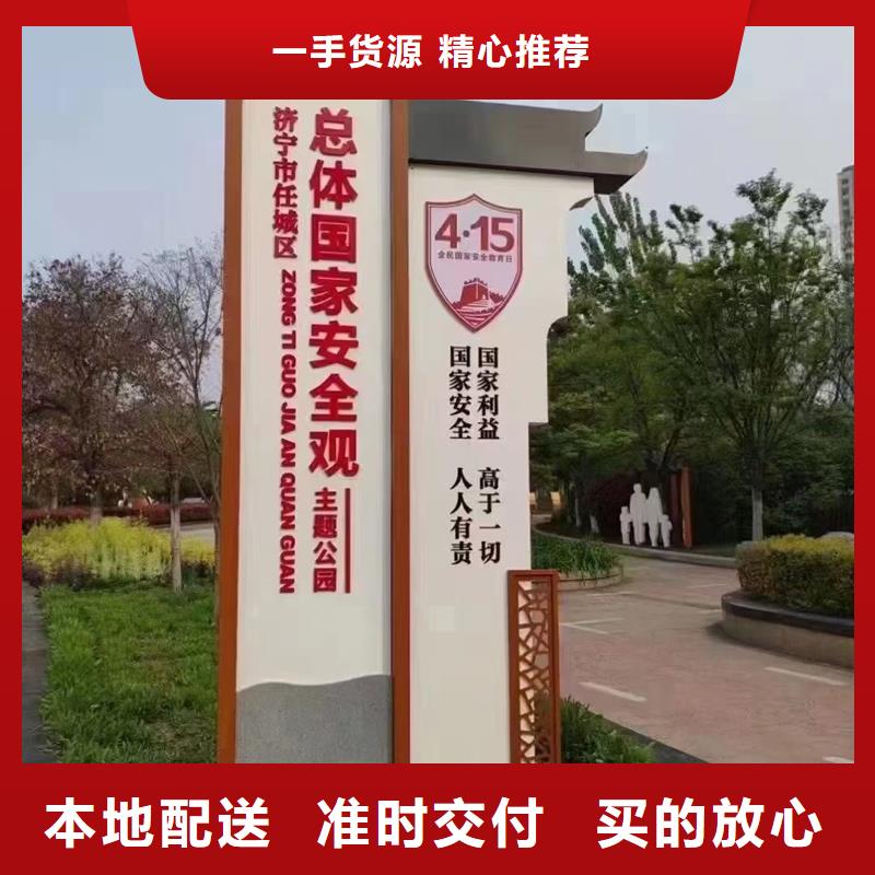 嘉峪关村口标识牌厂家特惠