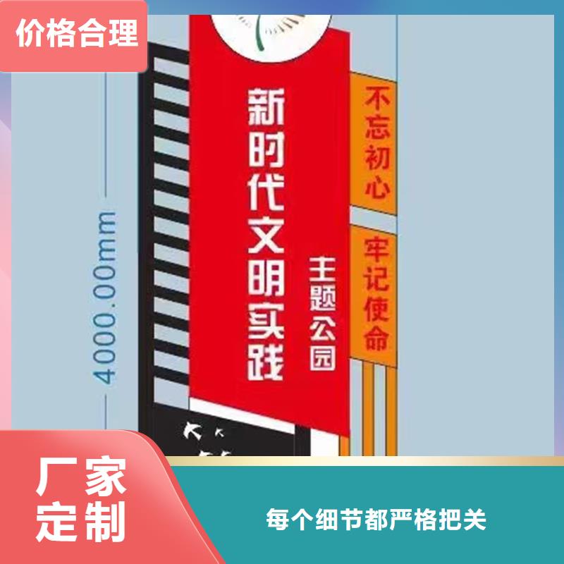 嘉峪关村口标识牌厂家特惠