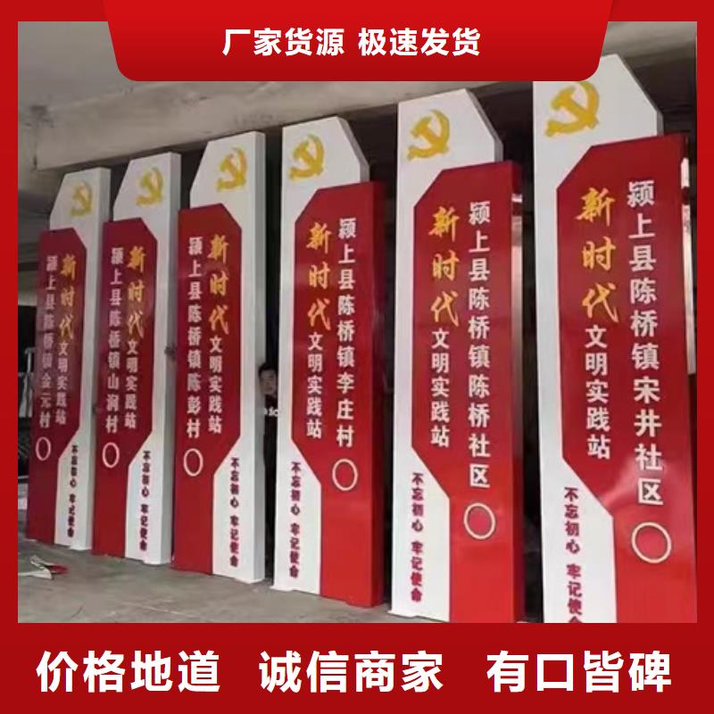 嘉峪关村口标识牌厂家特惠