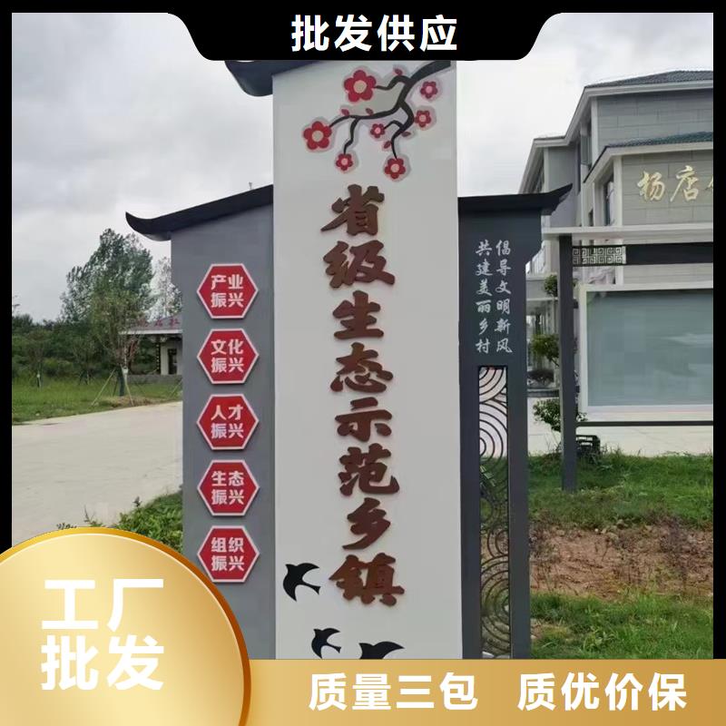 定西渭源村牌供货速度快