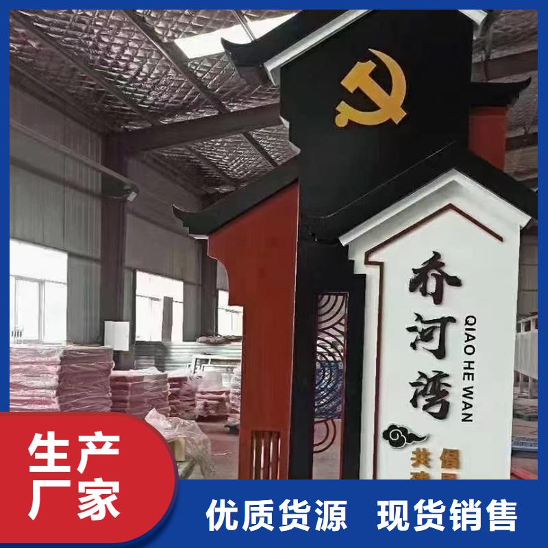 嘉峪关村口标识牌厂家特惠