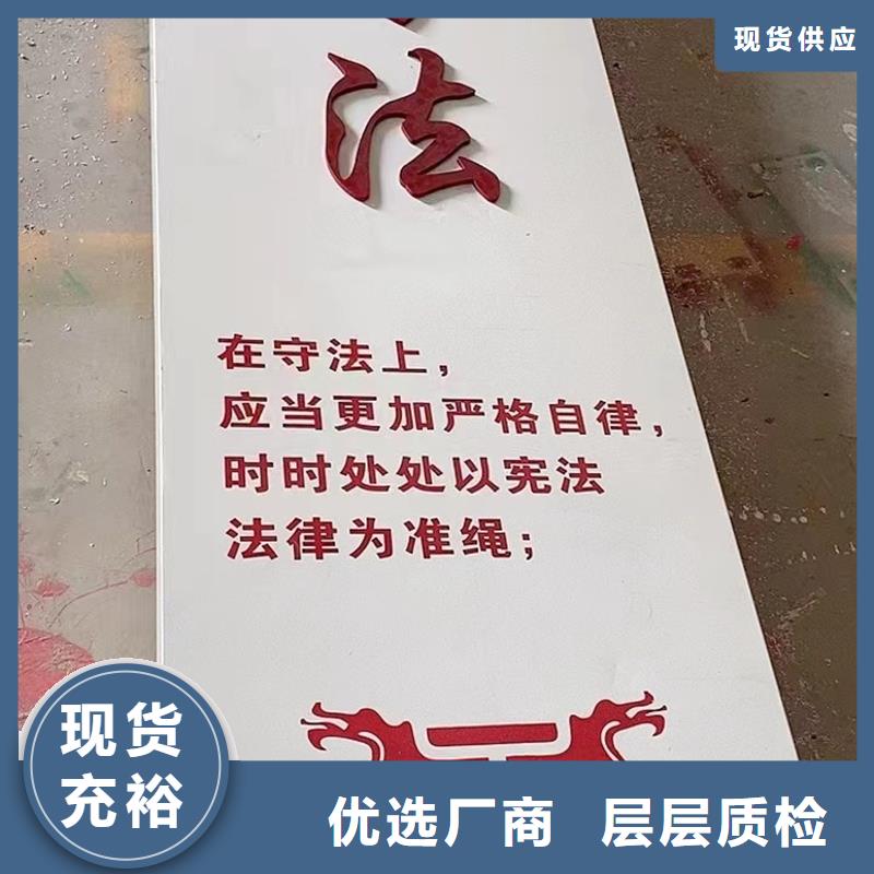 定西渭源村牌供货速度快