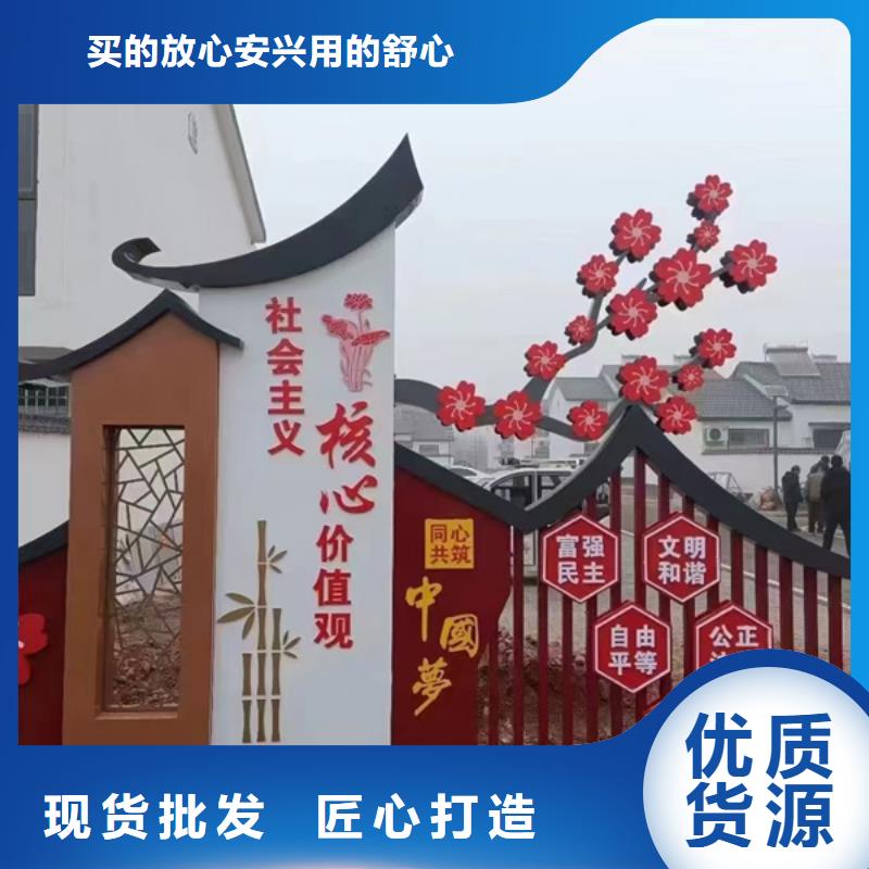 定西渭源村牌供货速度快