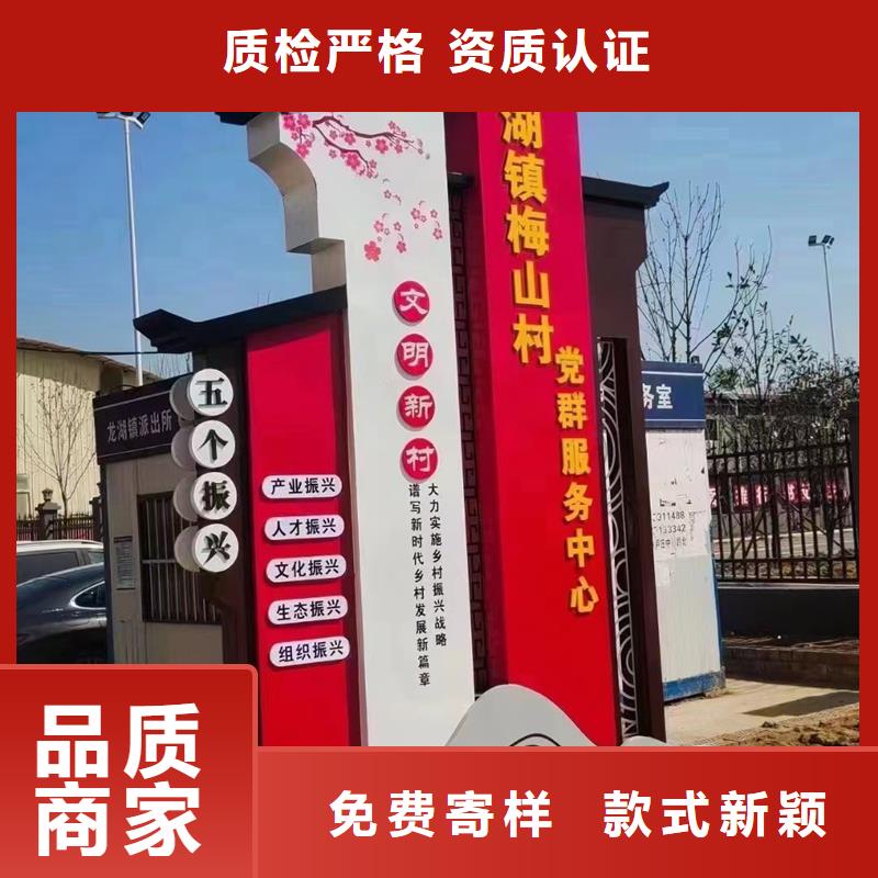 定西渭源村牌供货速度快