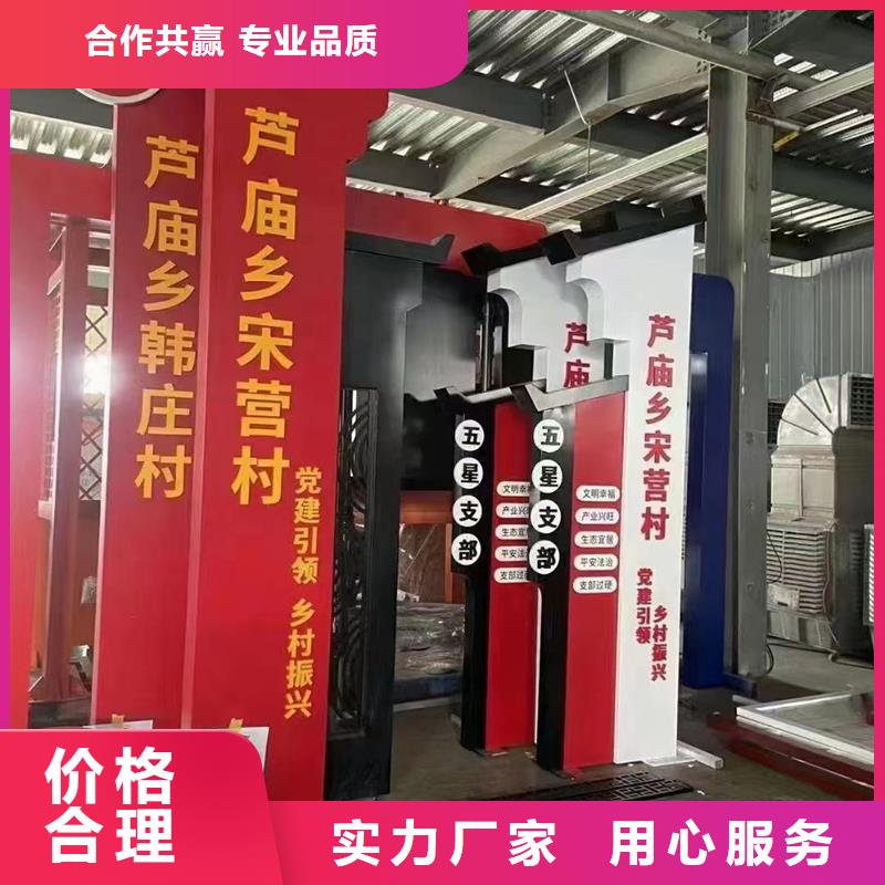 嘉峪关村口标识牌厂家特惠