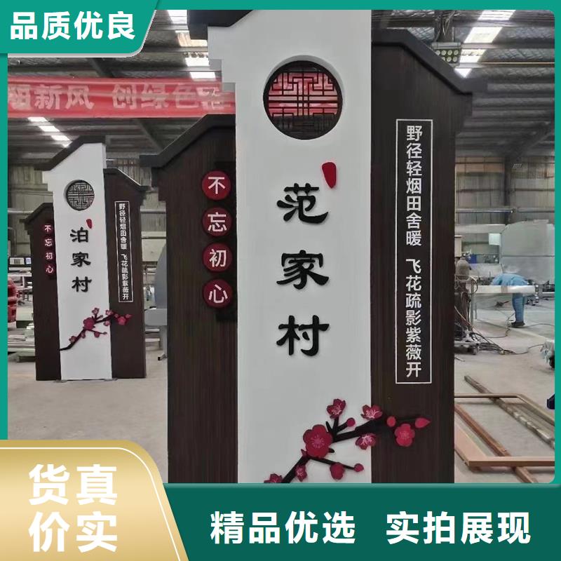 定西渭源村牌供货速度快