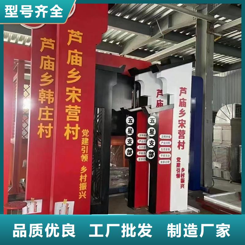 定西渭源村牌供货速度快