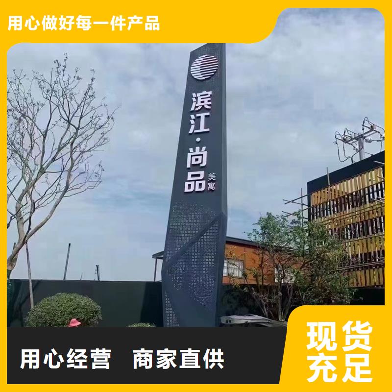 定西渭源村牌供货速度快