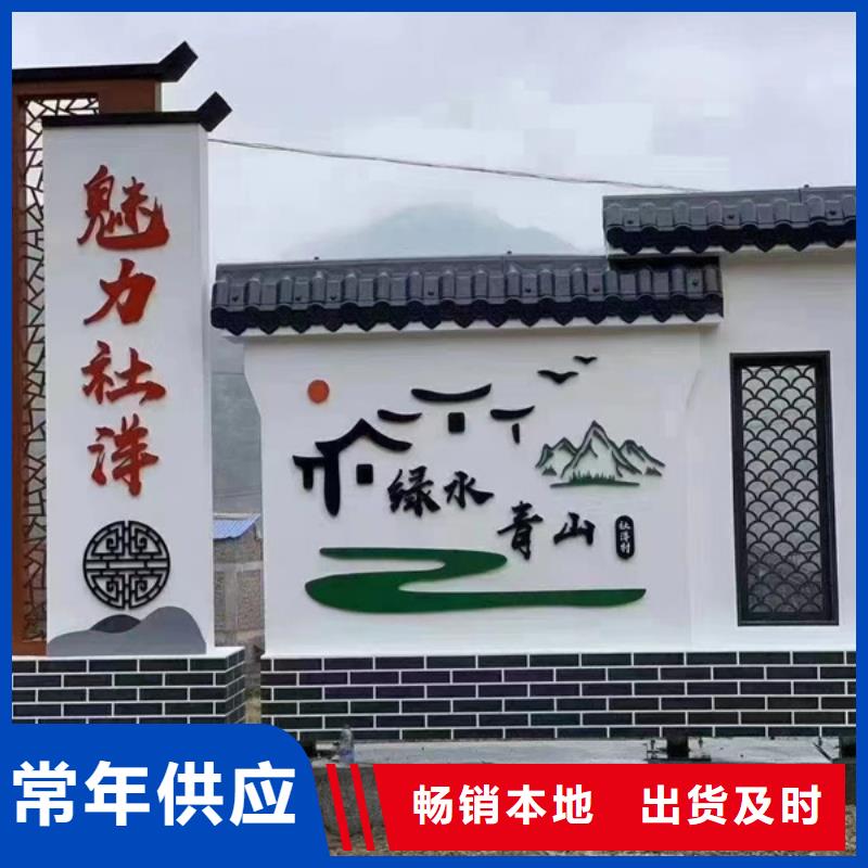 定西渭源村牌供货速度快