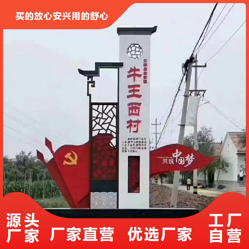 定西渭源村牌供货速度快