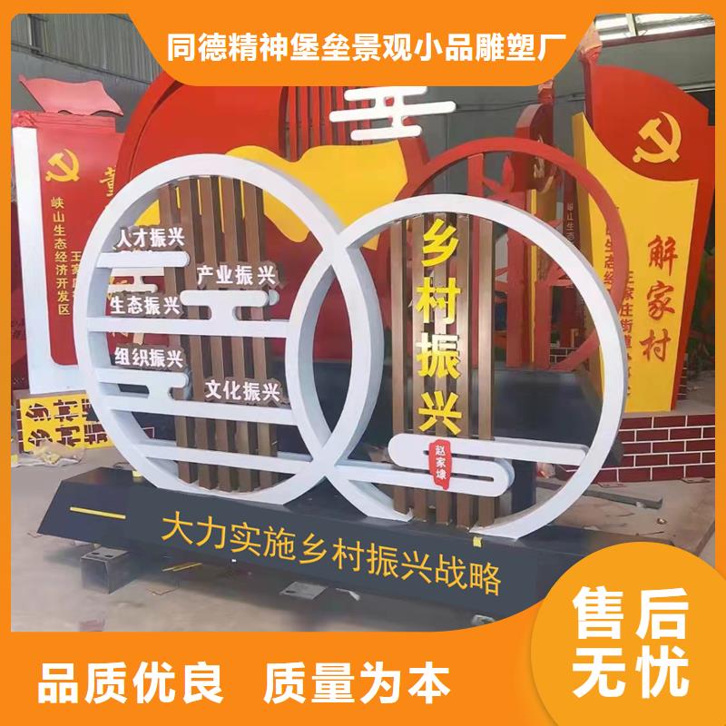 定西渭源村牌供货速度快