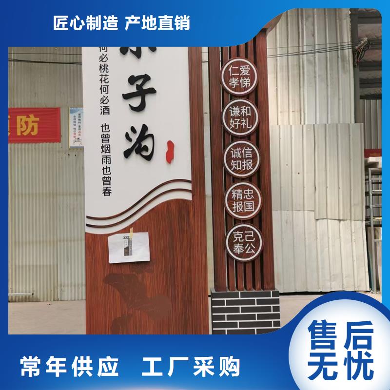 价格行情:乡村振兴广告牌
