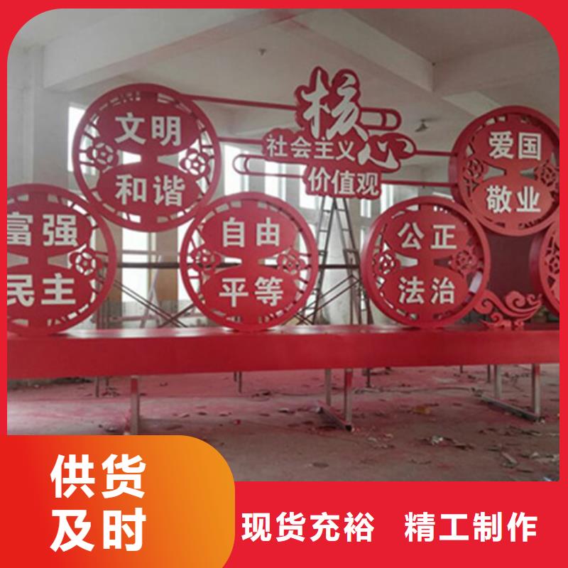定制核心价值观标牌_诚信厂家