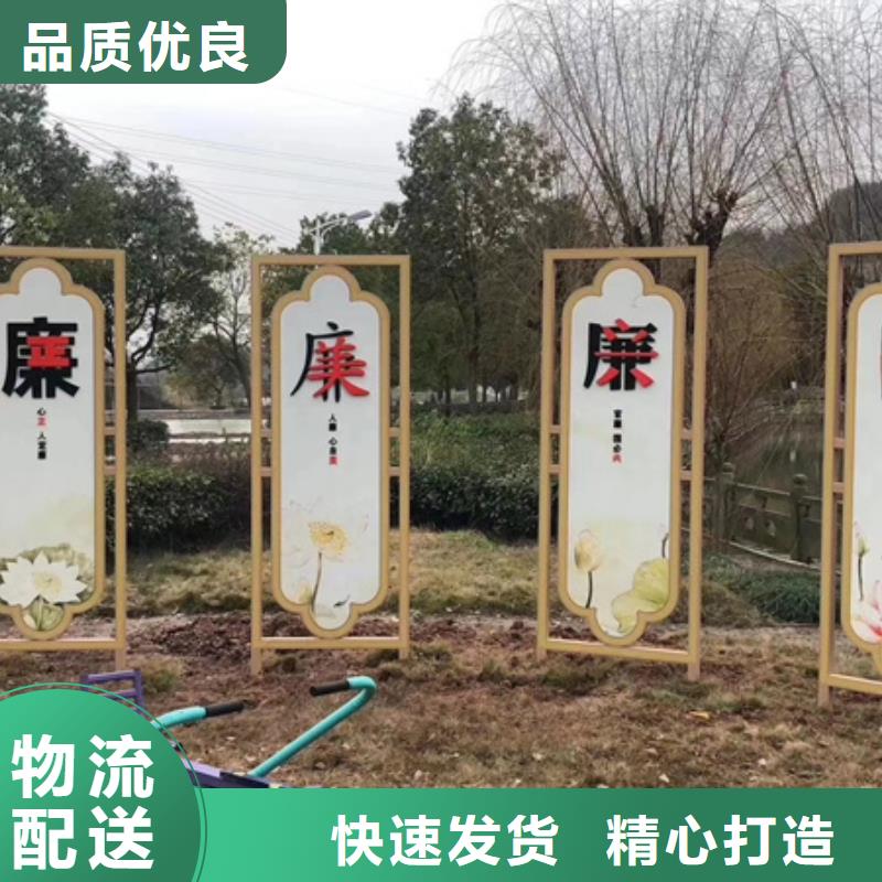 定制核心价值观标牌_诚信厂家