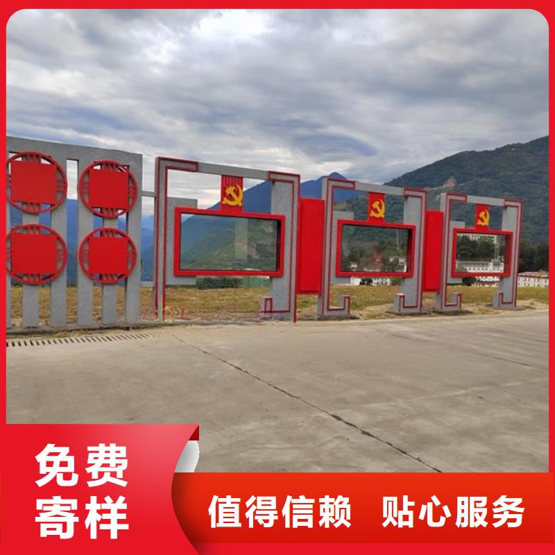 定制价值观标牌标拾的基地