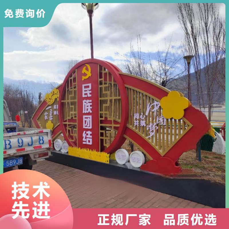 核心价值观标牌就近仓库发车