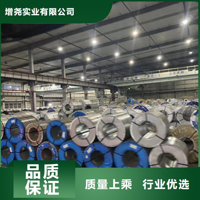 价格低的金昌硅钢片B25A230本地厂家